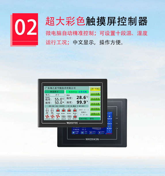 远程实时传输